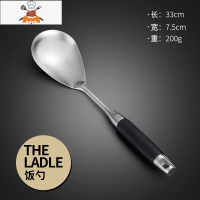 不锈钢锅铲加厚304家用防烫木柄铁锅铲勺子厨房厨具套装炒菜铲子 敬平 黑檀木/304不锈钢-饭勺