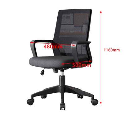 美美光明 办公椅转椅网椅 MM-BG370 把