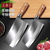 王麻子菜刀家用厨师专用斩切两用刀具厨房专业切片砍骨刀正品8138