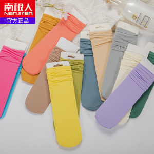 南极人夏季女士薄款袜子中筒袜糖果色堆堆袜韩版冰冰袜卷边丝袜女