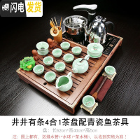 三维工匠全自动家用紫砂茶具套装小号茶盘四合一功夫茶壶茶杯茶道实木茶台 井井有条青瓷鱼JC 24件