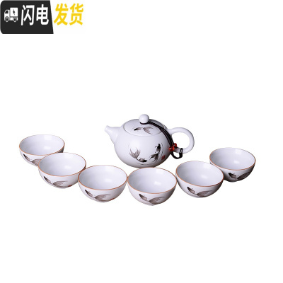 三维工匠 陶瓷功夫茶具整套定窑西施茶壶亚光脂白盖碗茶杯家用茶道 如鱼得水茶壶--7头套装