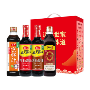 (礼盒)海天生抽酱油500ml+海天老抽酱油500ml+丹玉香醋500ml+海天鲜的凉拌汁500mL