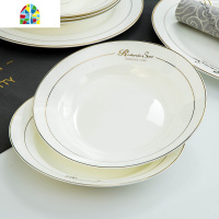 碗碟套装家用欧式金边骨瓷餐具菜盘米饭碗西餐牛排盘子碗筷组合 FENGHOU 10英寸平盘