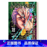咒术回战 第十八卷 [正版]英文原版 Jujutsu Kaisen 12 咒术回战 第十二卷 漫画 英文版 进口英语原版