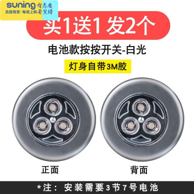 希杰狮王小夜灯充电款磁吸夜光灯卧室儿童睡觉婴儿喂奶护眼睡眠床头灯夜灯送同款发两个-电池款白光灯具