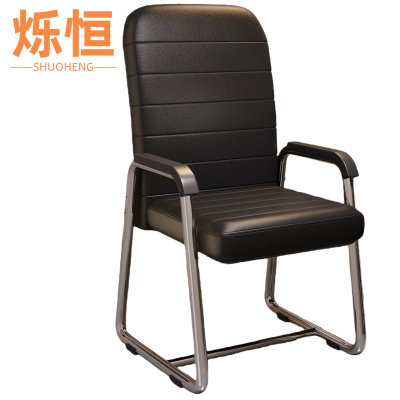 烁恒弓形椅47*50*95cm把