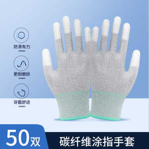 劳保手套耐磨工作丁腈丁晴工地工业专用防滑橡胶干活劳动胶皮手套