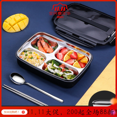 茶具饭盒学生餐具套装四格大容量分隔型保温便当盒便携餐盘分格上班族 提手款学生适用1.25L(黑)4格+送餐具+送汤盒