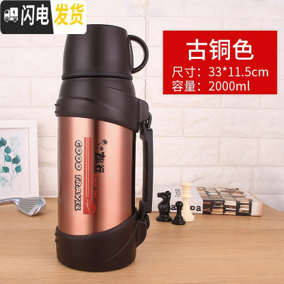 三维工匠旅行车载保温壶大容量 2户外大号保温杯便携2000不锈钢水壶 2000古铜色