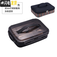 三维工匠304不锈钢饭盒便当学生带盖韩国分格可爱餐盘食堂成人简约微波 小号(黑)4格+送餐具+保温袋(适合学生饭量小的)