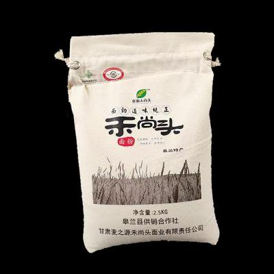 西北特产正宗皋兰禾尚头面粉全国农产品地理标志2.5KG装