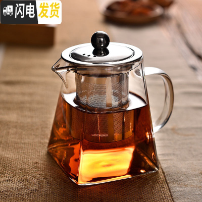三维工匠玻璃茶壶单壶功夫泡茶壶煮茶家用可高温过滤花茶壶小红茶茶具套装 350天圆地方壶