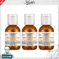 [国内专柜版 正品保证]Kiehl’s 科颜氏金盏花爽肤水中小样40ml*3