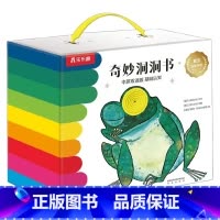 奇妙洞洞书中英双语版 基础认知(5册) [正版] 国外获奖 奇妙洞洞书宝宝0-3岁婴儿早教触摸推拉拉书幼儿不易撕烂感官益