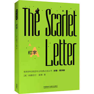 醉染图书红字9787521316216