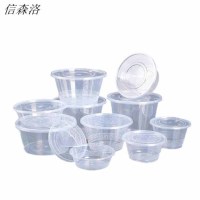 信森洛 一次性圆餐盒 1000ml*300个 1箱