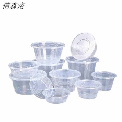 信森洛 一次性圆餐盒 1000ml*300个 1箱