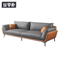 宜掌柜 接待沙发 三人位张