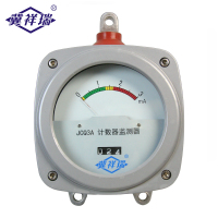 冀祥瑞 计数器监测器 JCQ3A 套