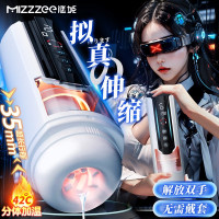 全自动伸缩加温电动飞机杯震动夹吸倒模加热名器便携宿舍情趣玩具男士专用插入式炮架阴茎训练液晶显示撸管自慰杯谜姬男性成人用品