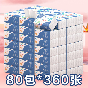 [补贴10%]360张4层抽纸家用整箱实惠装餐巾纸面巾纸婴儿擦手卫生纸原生