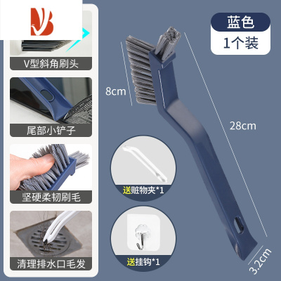 三维工匠缝隙刷卫生间厕所刷地刷子浴室瓷砖无死角硬毛地缝刷清洁刷