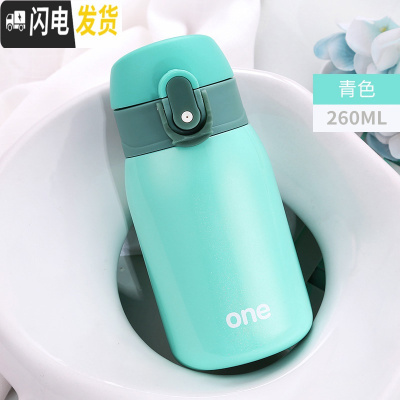 三维工匠迷你小巧保温杯女便携儿童小学生可爱小容量简约水杯子ins原宿风 青色260送杯刷