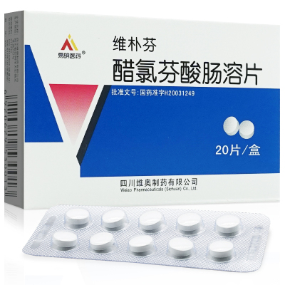 维朴芬醋氯芬酸肠溶片0.1gx10片x2板/盒