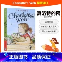 [正版]夏洛特的网英文版Charlotte's Web儿童小说夏洛特的网英文原版进口图书夏洛特的网英语原版 外国儿童文