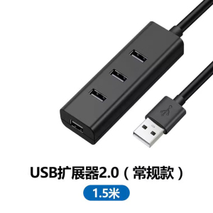 usb扩展器typec多接口u盘安卓接头插头适用笔记本分线器电脑tpc转换器usp读卡器外接拓展转接USB接口充电