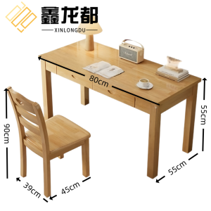 鑫龙都