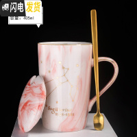 三维工匠十二星座马克杯带盖勺大容量简约牛奶咖啡杯陶瓷杯家用 (405)粉色-射手座(11.23-12.21)咖啡器具
