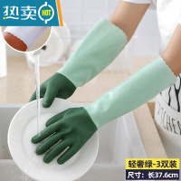 敬平洗碗手套女厨房家用橡胶耐用夏季干活防水乳胶洗衣服胶皮家务清洁 3双装-轻奢绿(植绒一体家务手套) L