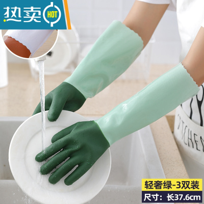 敬平洗碗手套女厨房家用橡胶耐用夏季干活防水乳胶洗衣服胶皮家务清洁 3双装-轻奢绿(植绒一体家务手套) L