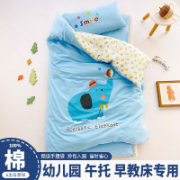 纯色棉幼儿园床上三件套宝宝午托儿童A类被子含芯六件套3