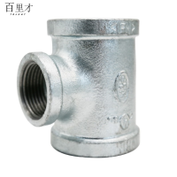 百里才 镀锌异径三通 80*65*65 个