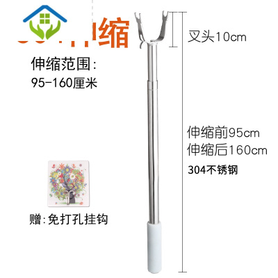 御蓝锦304不锈钢伸缩撑衣杆家用晾衣杆丫叉杆衣叉挑衣服宿舍挂衣杆SUS304长0.84M-1.65M(伸缩款)