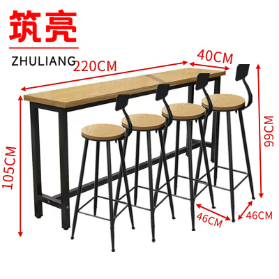 筑亮 吧台桌椅 220*40*105cm+4椅 套