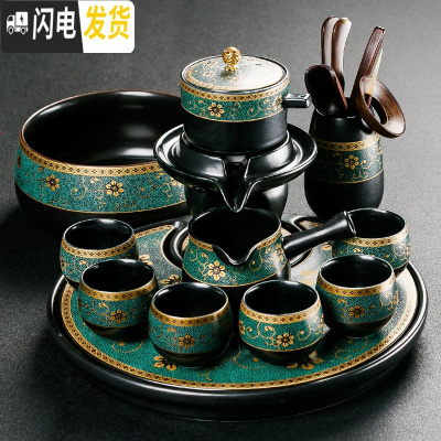 三维工匠老段泥自动功夫茶具套装黑陶家用懒人防烫石磨泡茶器陶瓷茶杯 暗香自动(配茶盘)12头茶具套装