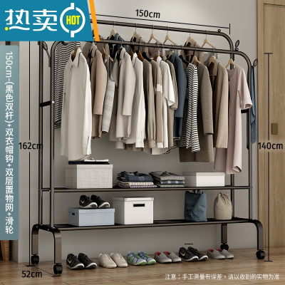 敬平简易衣帽架双杆式晾衣架落地室内移动挂衣架子家用卧室衣服收纳架 150cm-[升级款]黑色双杆+双层置物网+双衣帽钩+