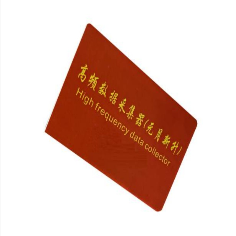 元月新升高频数据采集器XSK121