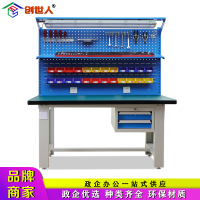 创世人 重型钳工工作台 防静电操作台 工厂车间多功能维修工具台
