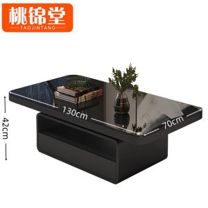 桃锦堂长茶几