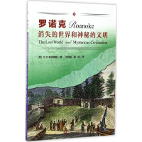 醉染图书罗诺克9787543972728