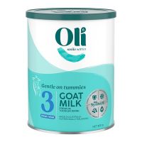 保税发-澳洲颖睿(OLI6)亲和乳元gHMO婴幼儿羊奶粉3段800g/罐装澳洲进口婴幼儿三段奶粉含DHA叶黄素