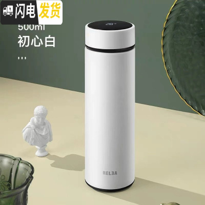 三维工匠智能测温保温杯男女简约ins学生超可爱便携316不锈钢水杯子 阿尔法初心白智能款