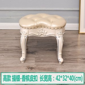 森美人欧式小凳子儿童换鞋凳布艺方形坐凳沙发凳客厅花茶几凳矮凳