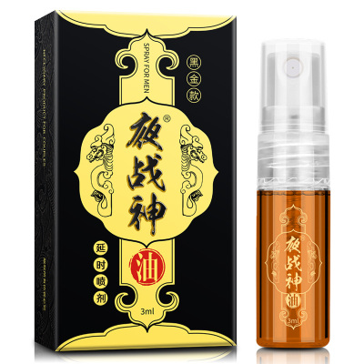 黑金升级版夜战神男用延时喷剂3ml可搭配舌舔口爱夫妻性生活情趣时间 夫妻性生活成人用品