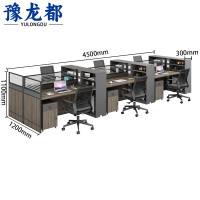 豫龙都 屏风工位 组合 套